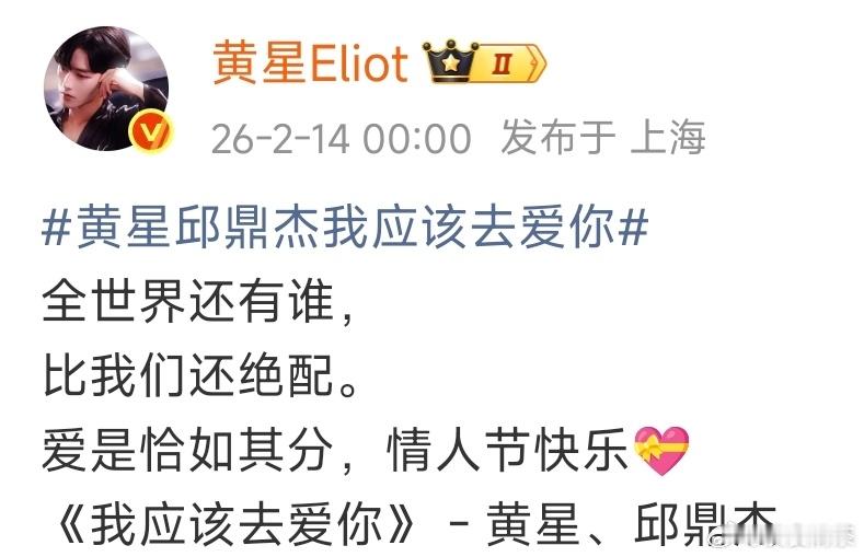 还有谁不知道《垂涎》四位是同一家公司吗