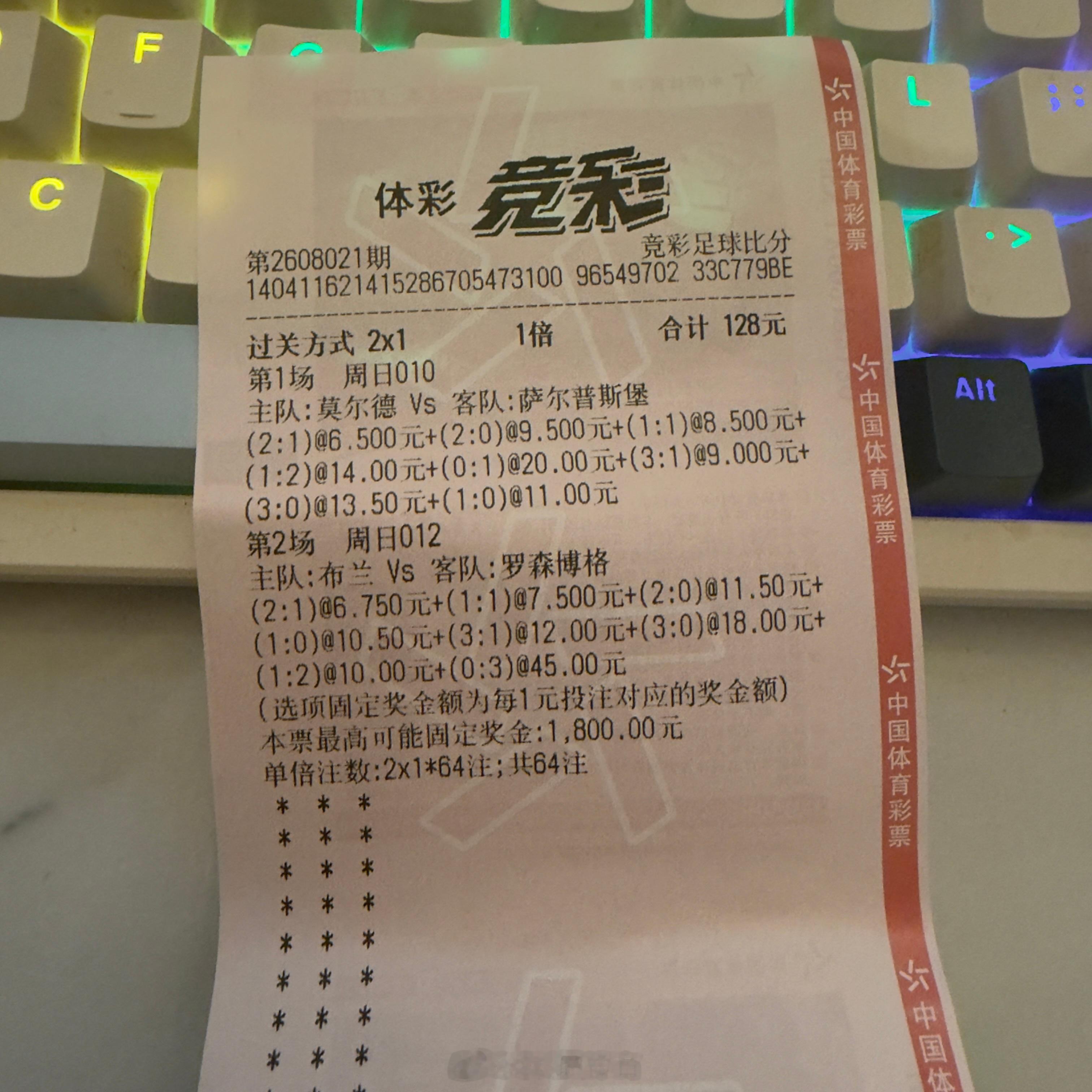 今天计划巴甲临时变挪超接着奏乐接着舞晚上继续直播！个人观点！仅供参考！彩票[超话