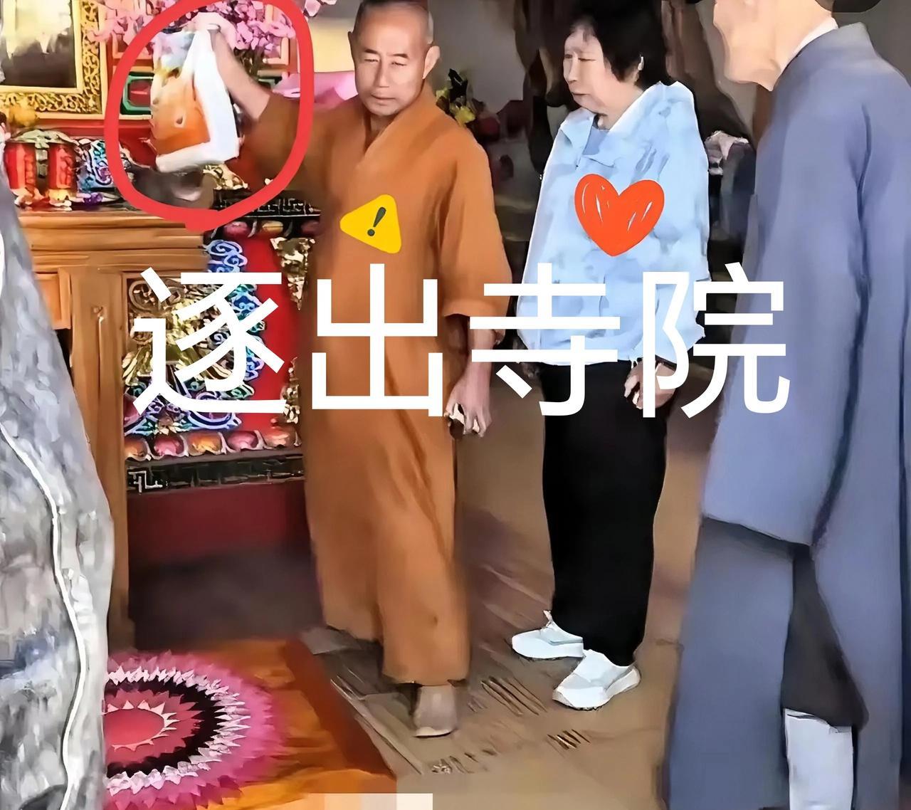 演教寺僧人扔大米事件处理结果来了：迁单处理——既“逐出寺院！”对了，他还得公开