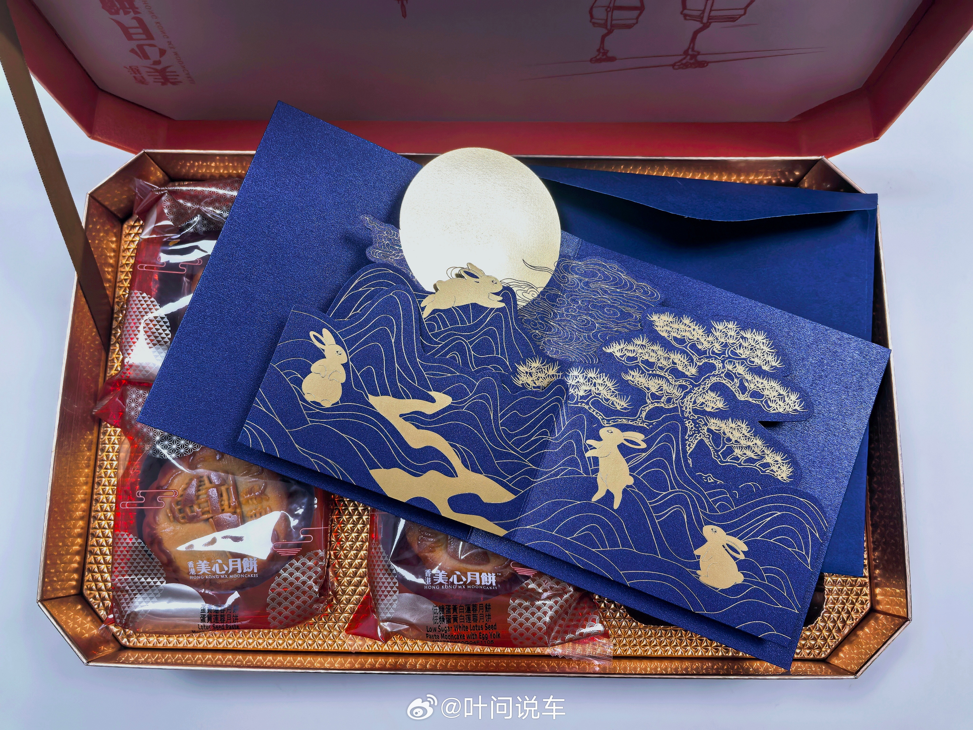 收到一盒月饼，不知道来自哪家车企中秋节​​​