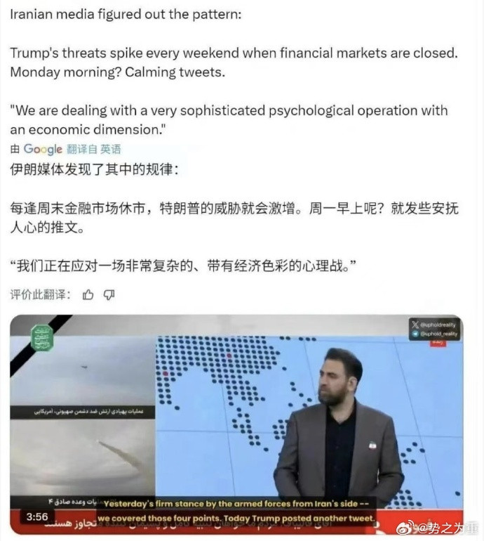 全世界都发现了。