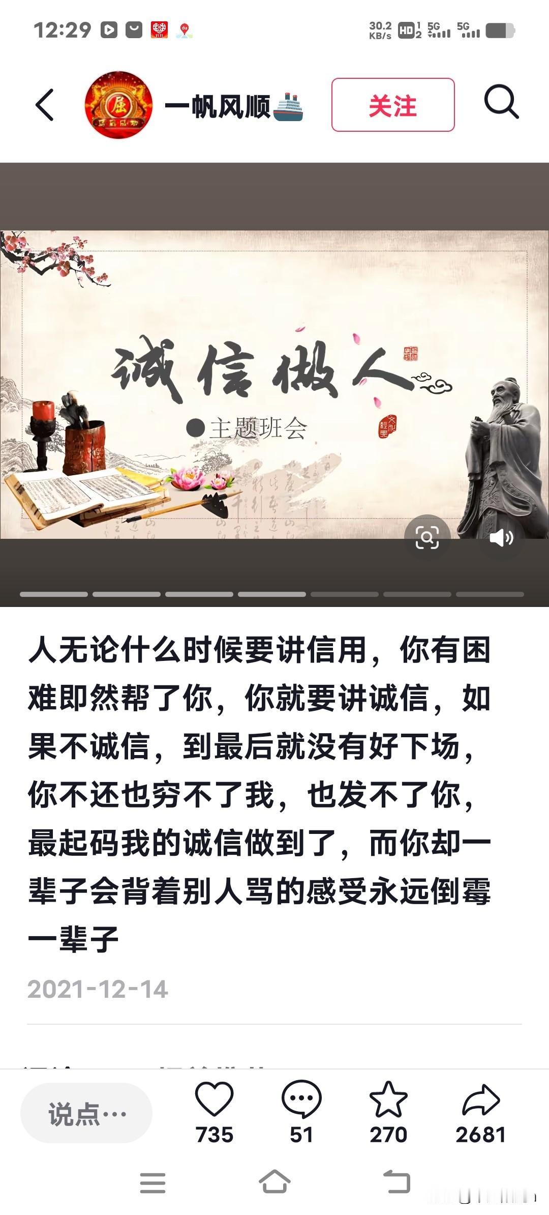 985女大学生买情趣内衣用后退货，商家气得直接曝光内幕！网友议论炸开了锅：名校的