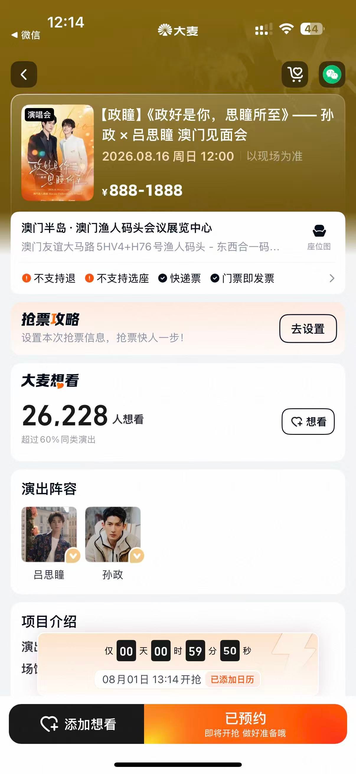 咳咳有人来帮我吗