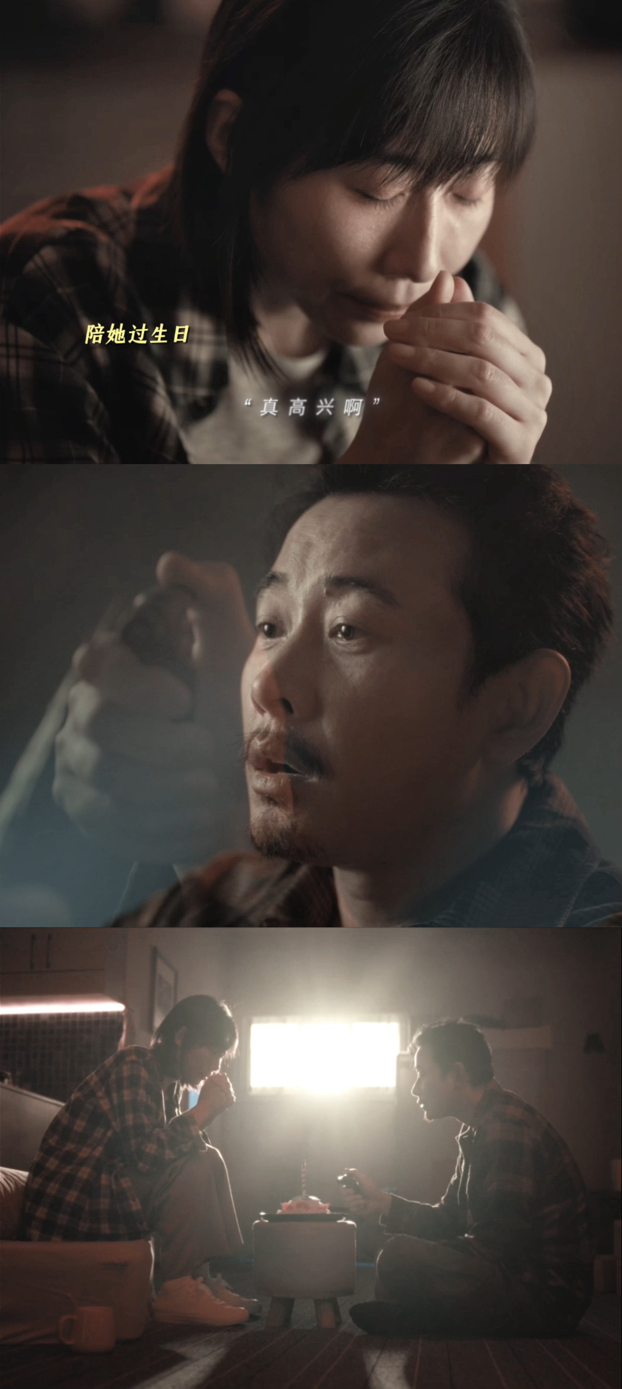 情绪价值给到满的老公谁不想要张冉醉酒回家，付玉东第一时间冲过去接应；她迷糊着介绍