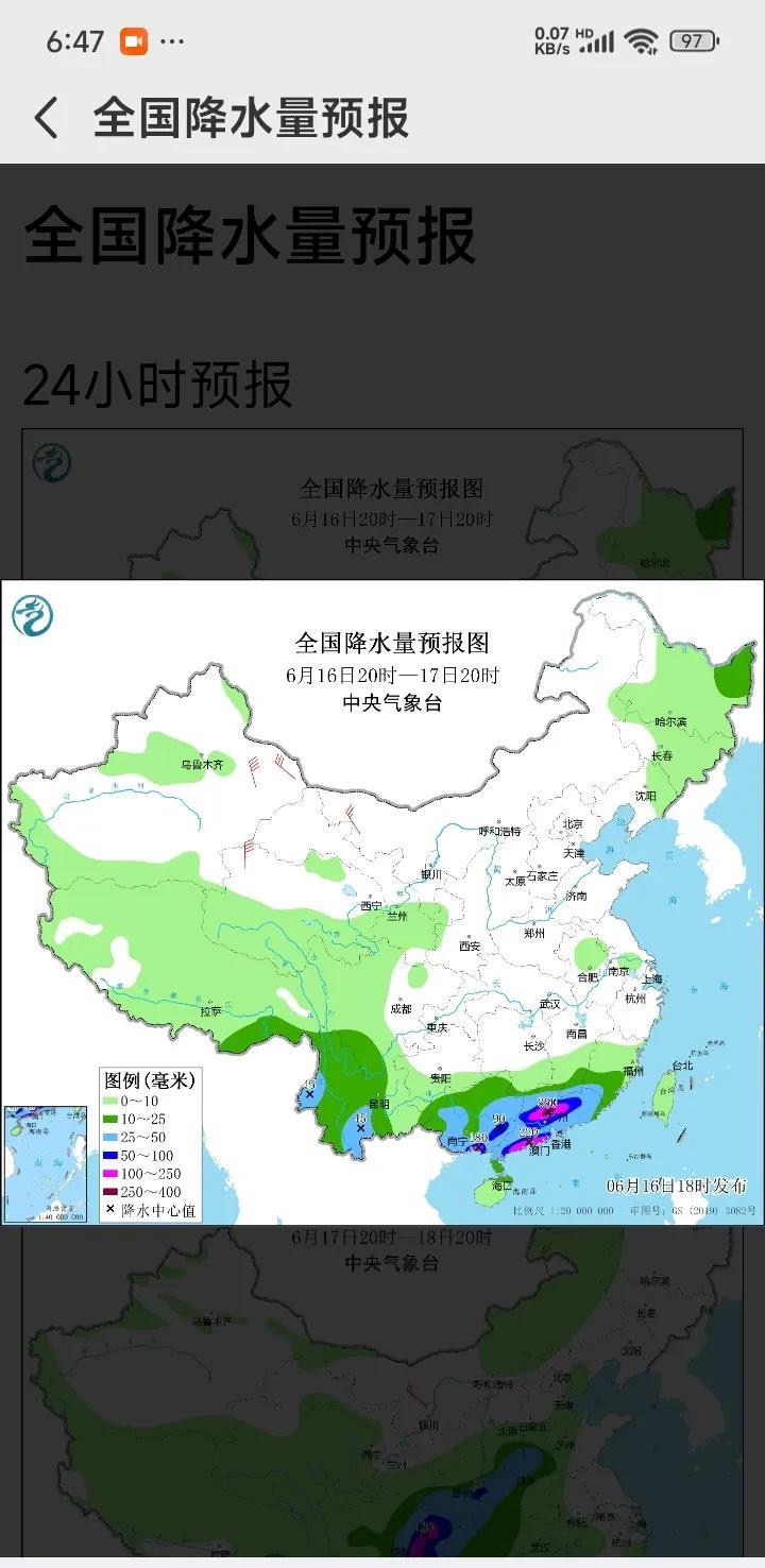 2025年6月17日18日19日天气。17日雨在南方，18日雨区向北移动。6月1