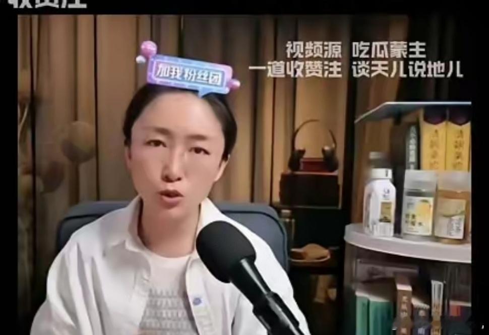 吃瓜蒙主为什么会火？因为老百姓都看不惯那些特别嘚瑟的满清后代，这些人总觉得高别人