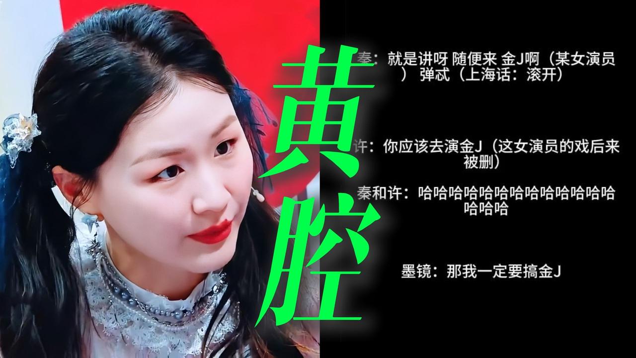 最近娱乐圈又爆大瓜！金靖被王家卫看上，本以为是演艺事业飞升的好机会，却出现了一系