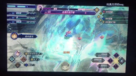【小路热游】Switch NS异度之刃2(异度神剑2)
