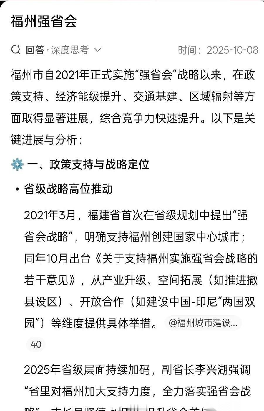15000亿！就明年！一脚油门下去，郑州的身影就在前面，长沙、宁波都能听到咱