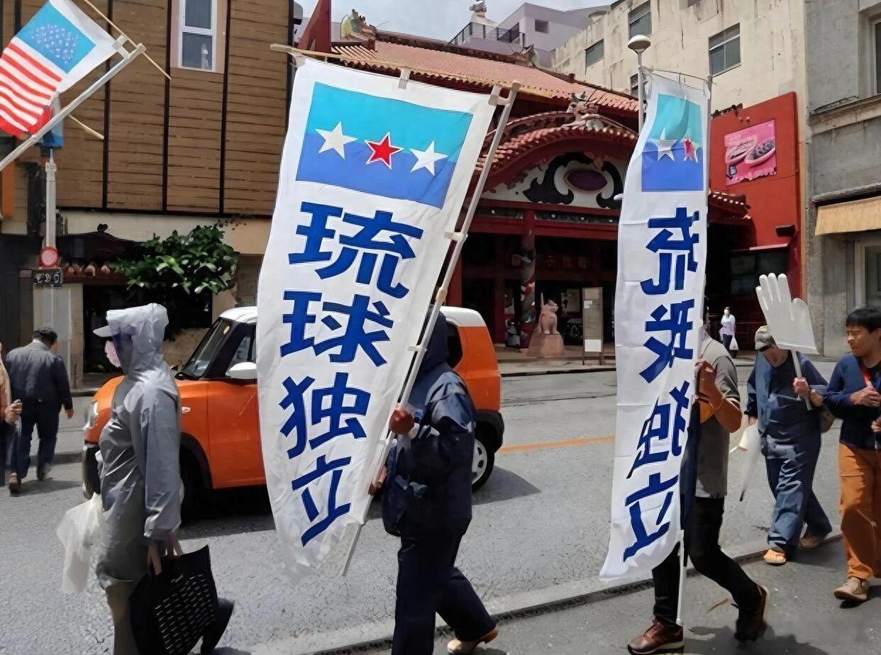 琉球知事候选人提出四方条约构想，倡议建立非武装自治区域74岁琉球老人抛出“四方条