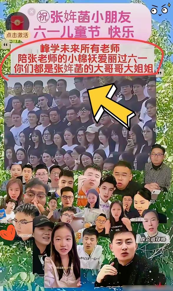 6月1日这天，张雪峰的女儿收到了一份最硬核的礼物，比所有玩具都珍贵。别的小朋友过
