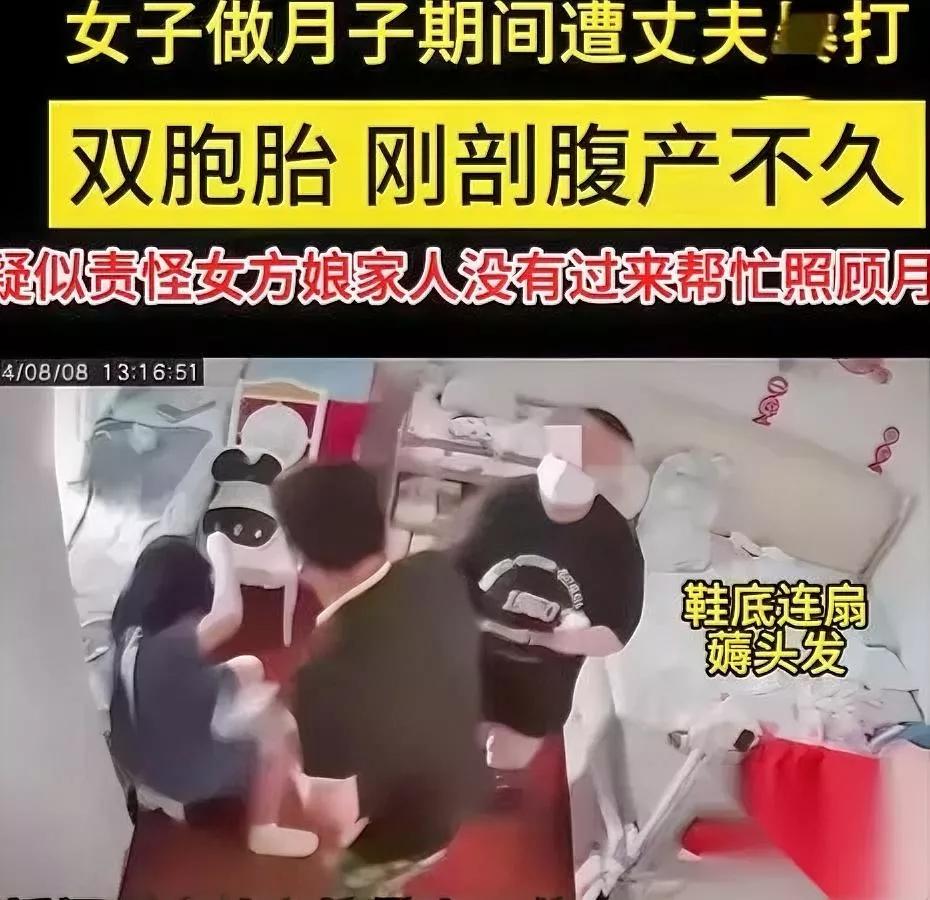 真的气炸了！这男的是人吗？刚拼半条命剖腹生下双胞胎的无锡宝妈，还没出月子