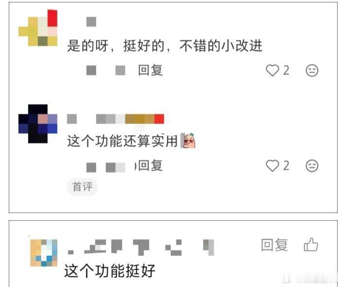 微信撤回消息后可删除提示字很多人在微信发消息时，都会遇到发错人或者发错内容的时