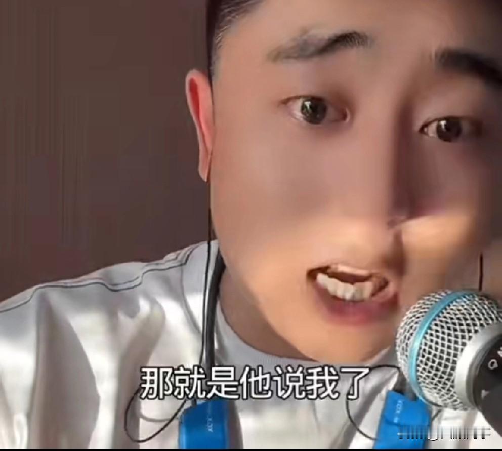 刘程哽咽，我背负出轨家暴骂名但不解释！很多时候我不愿意解