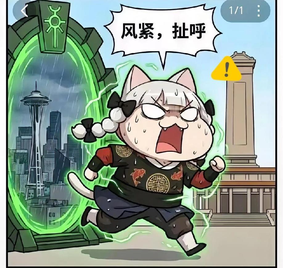 牢A这回算是真“通关”了！人不仅安全落地国内，还是专程护送回来的，这排面直接拉满