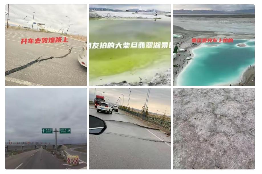 青海海西，6.3级。震源深度10千米。这数字刚出来时，很多人还没什么实感。我
