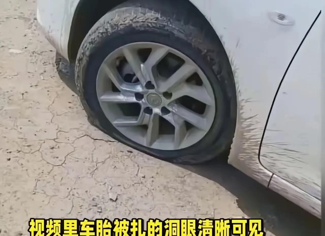 一定要保证不打人，不扎车胎呀