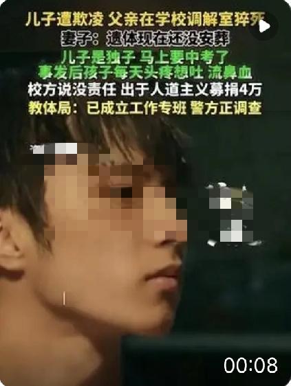 6分钟，一个父亲没了！这个爸爸好可怜，还没等到给儿子伸张正义就走了，在天堂得有多