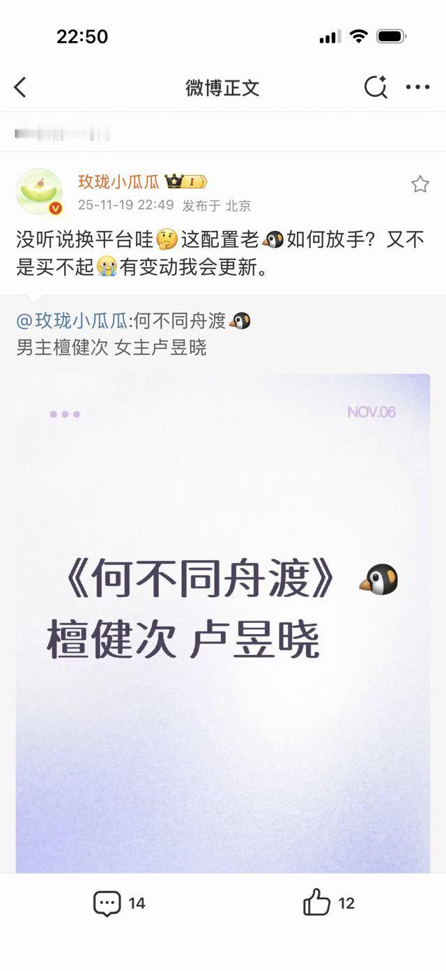 感觉瓜主也分阵营