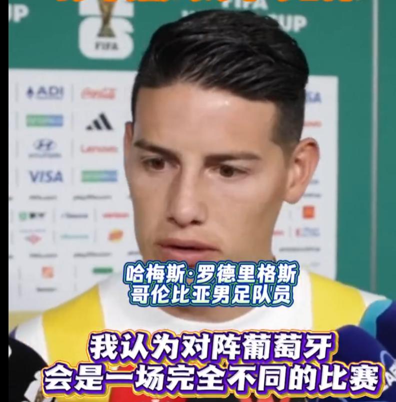 这短短一句话代表的，不仅是哥伦比亚与葡萄牙争夺K组头名的前哨战，更是两位足坛巨星