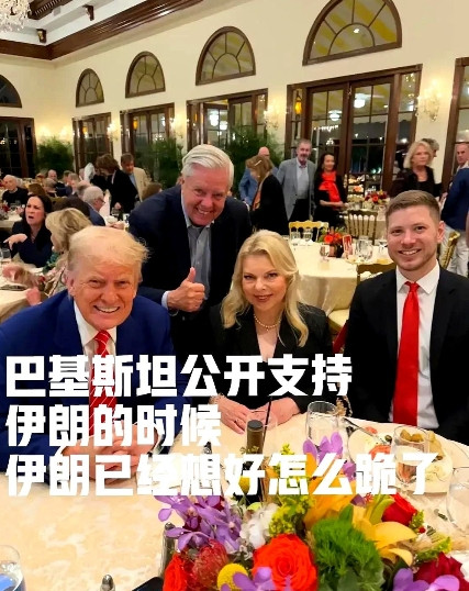 无药可救，伊朗在获得巴基斯坦支持的时候已经想好用什么姿势“下跪了”结果转头就