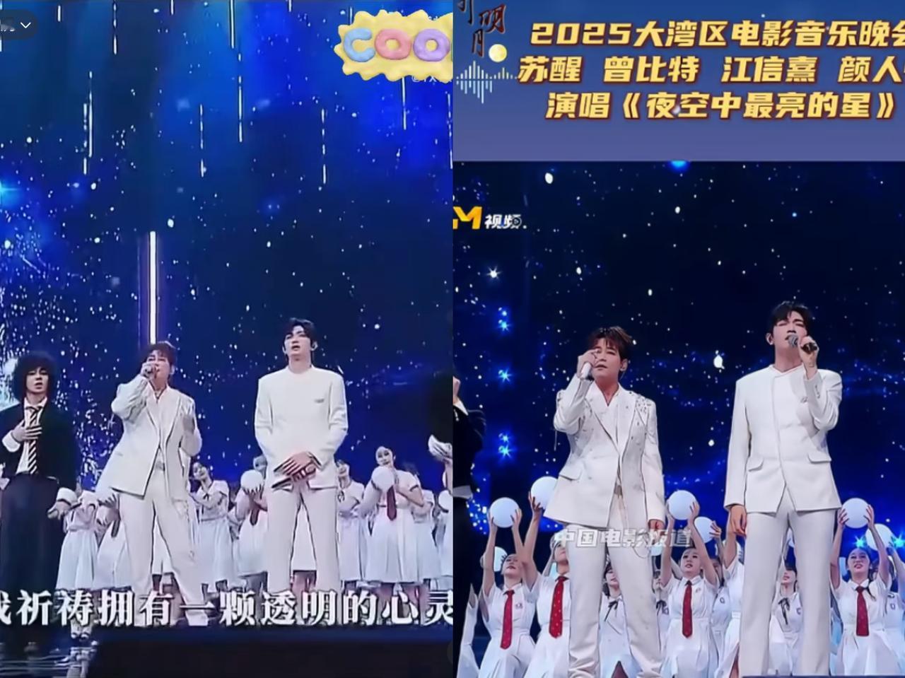 这下好了全国人民都知道了！大湾区中秋晚会成了大型灾难现场今晚湾区升明