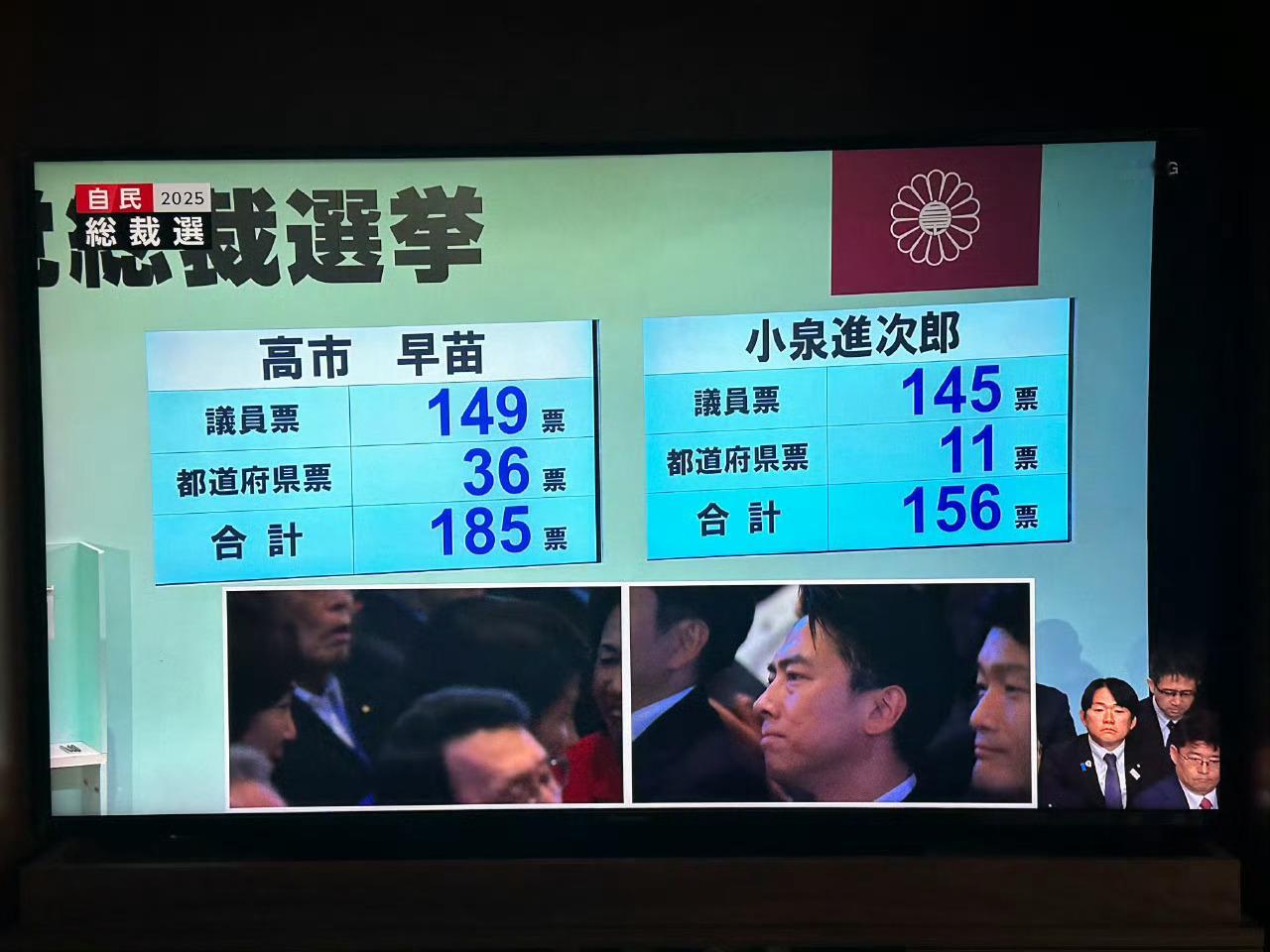 「这是好事啊」​​​