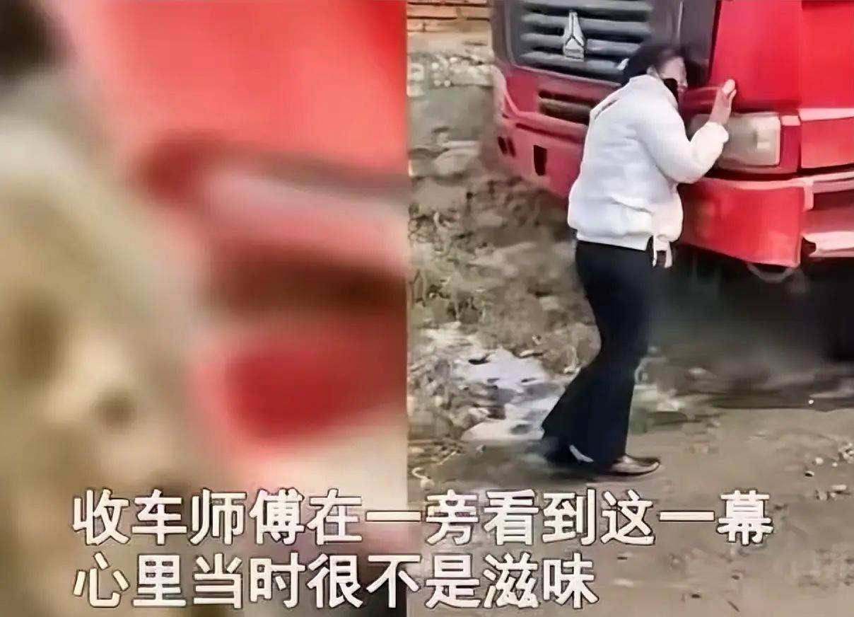 河北，一女子的丈夫去世后，留下一台大货车，为了还债只能把车卖掉！可是当收车师傅准