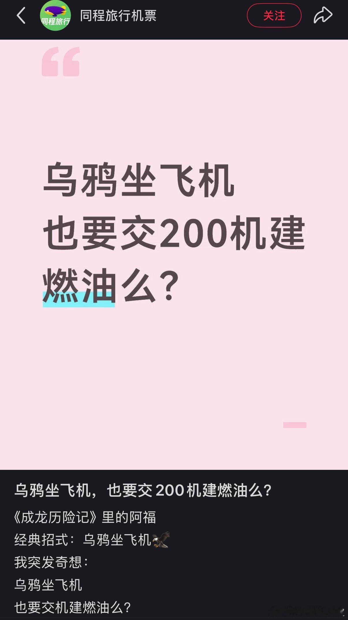 ？？？