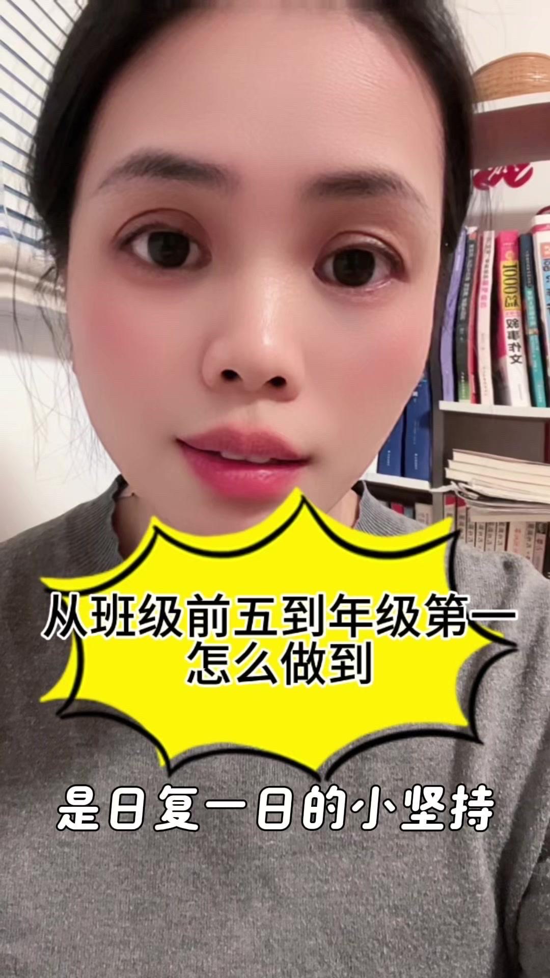 初一英语逆袭年级第一的6个小坚持！📚初一英语要不要补课？我家娃用事实告诉你：完