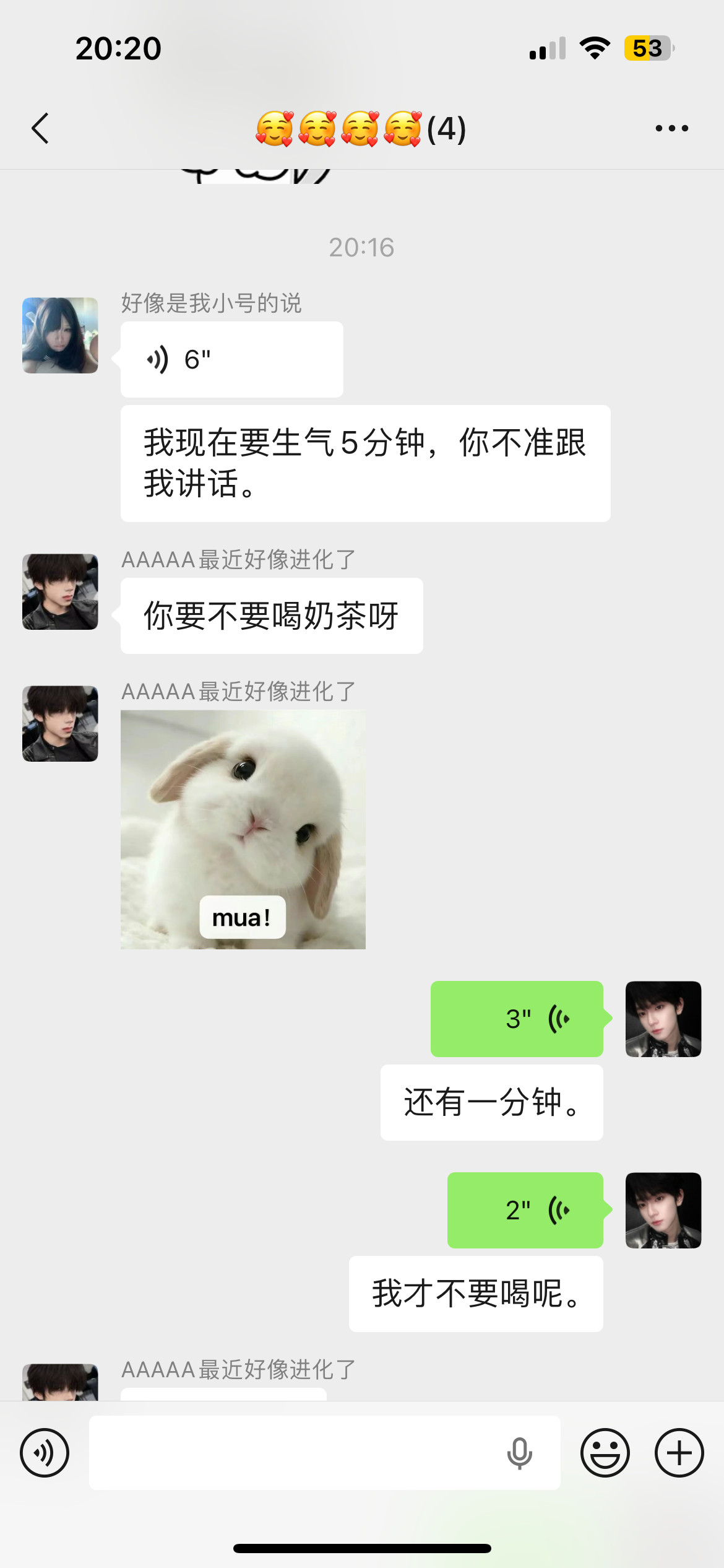 这个女人一点都不好