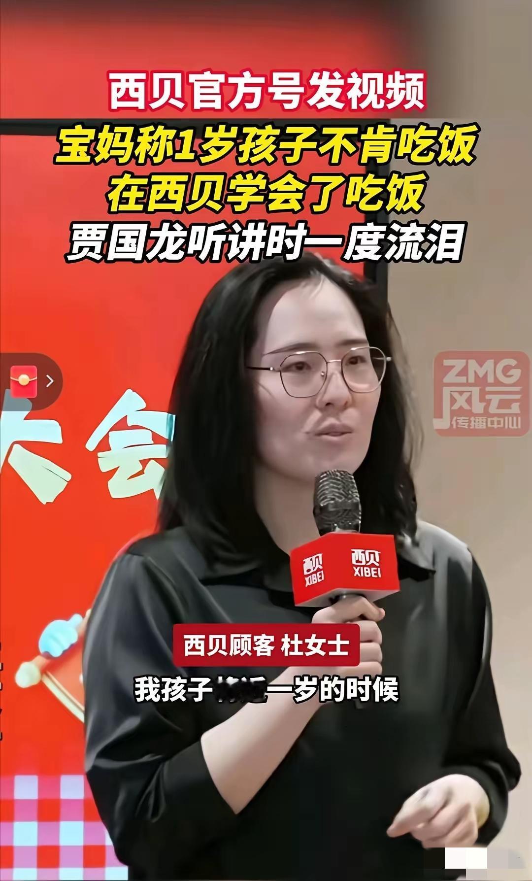 你敢信？有位杜女士带娃干了件“执念”事——连吃三年西贝儿童餐！起因特真实，