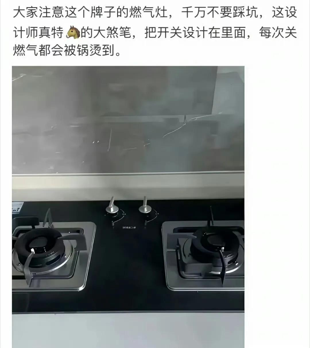 也不是没办法挽救，墙上掏个洞，会不会好一点？