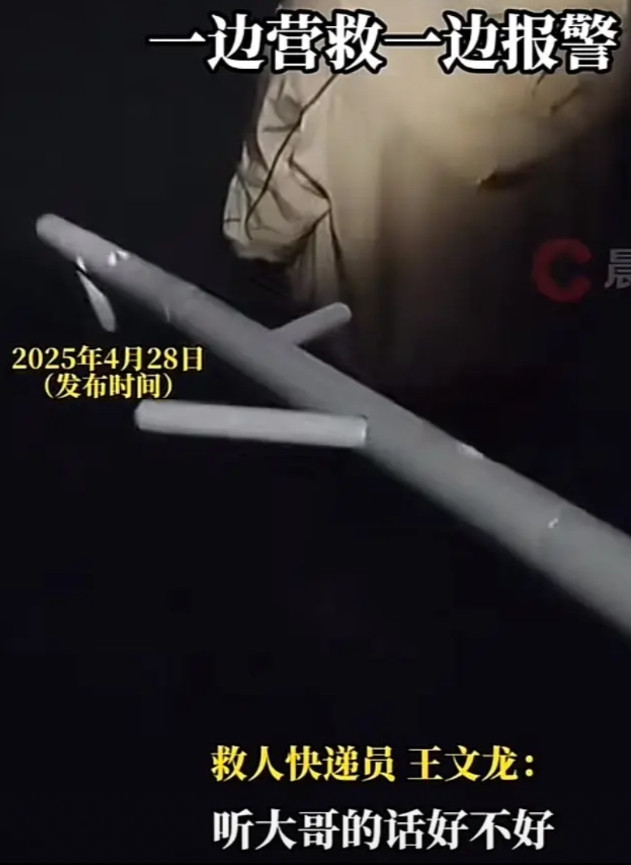 湖南长沙，钓鱼佬深夜劝导轻生女孩：听大哥的话，好不好？我也不会游泳，你先上来，有