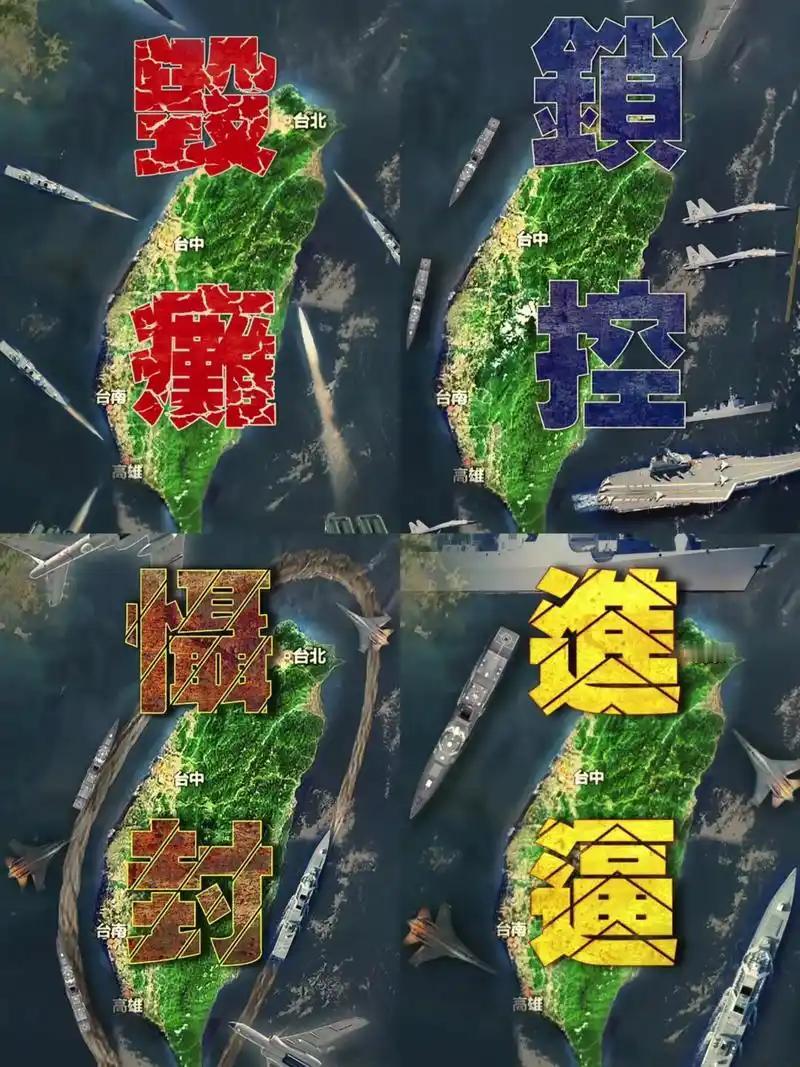 关于解决台湾问题，绝不是把赖清德换下去，我们就能谈统一了。台湾问题不是换个人就能