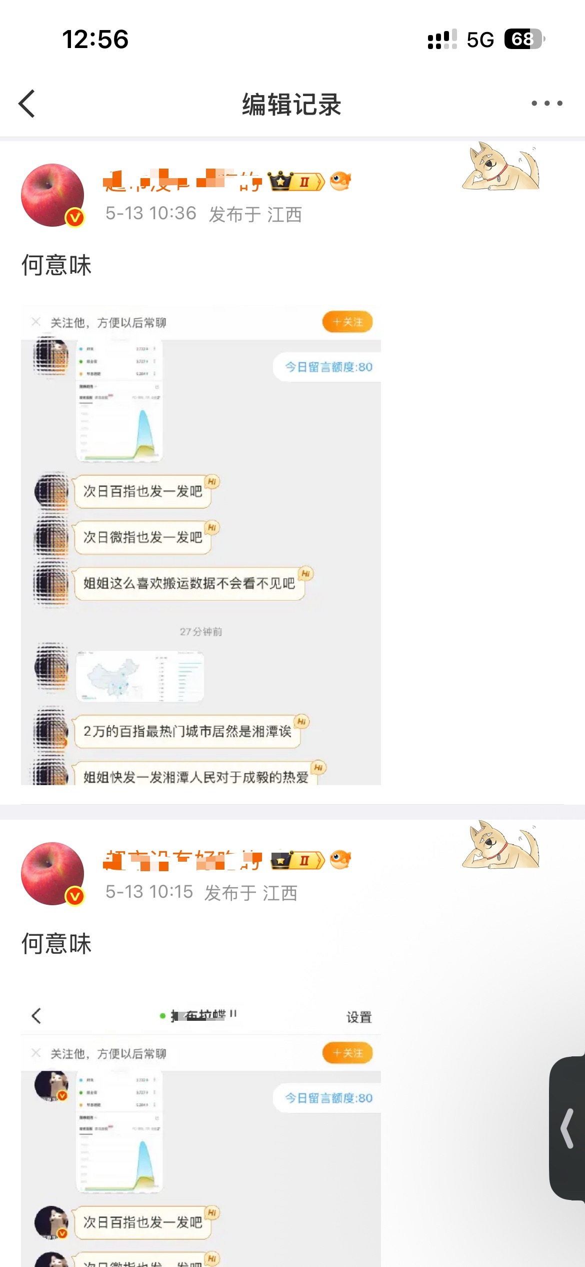 哈哈，拉虾还是太爱了