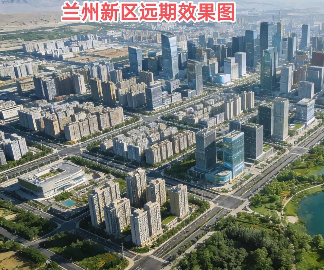 虽说兰州人口普遍都集中在主城区，但是我认为大力发展兰州新区才能拥有更好的前景。毕