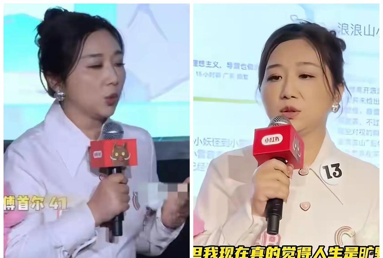 《浪浪山小妖怪》宣发被骂真的活该。你宣发请谁不好，非得请个本身就颇据争议的傅首尔