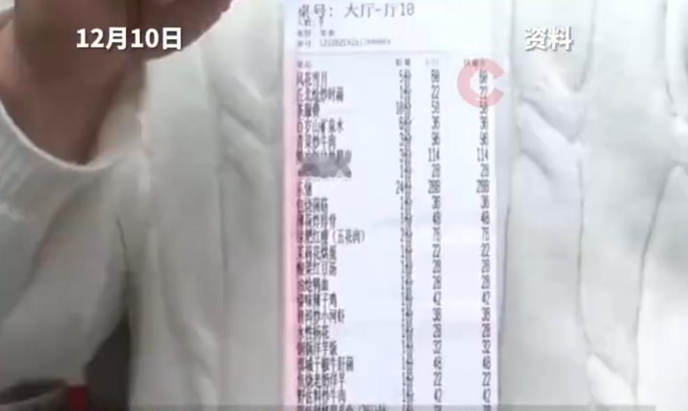 10个朋友组局结账时只剩1人，1262元餐费掏不起！这件奇葩事发生在12月10日