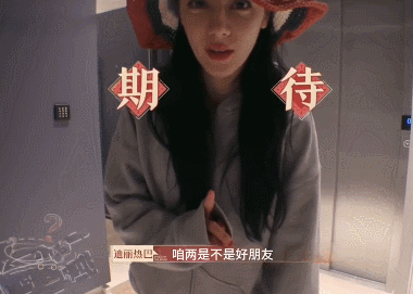 龚俊这集我在迪丽热巴那看过龚俊热巴同款镜头互动！可爱超标🤩[比心]跟镜头互动同