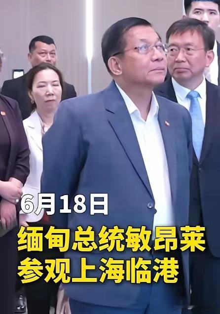 缅族与古华夏的千年族群渊源缅甸领导人敏昂莱一句话，直接砸在中国人的历史认知