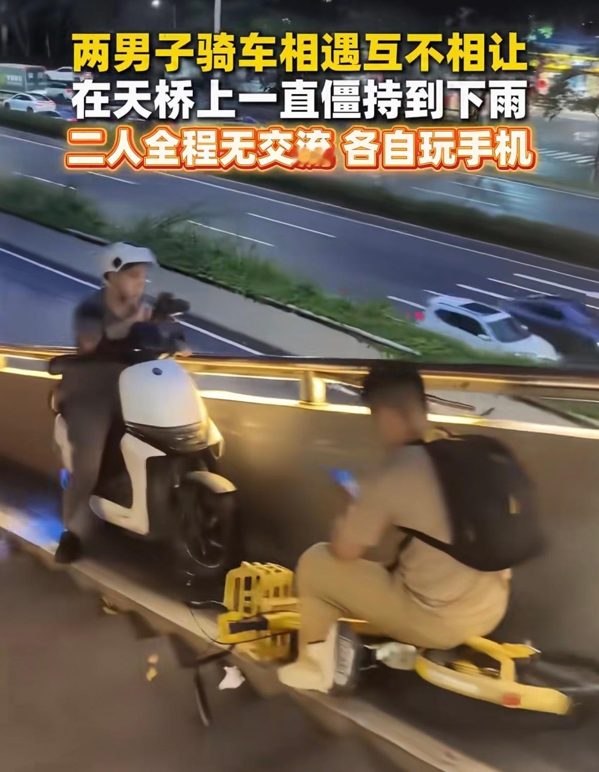 决战玩手机之巅