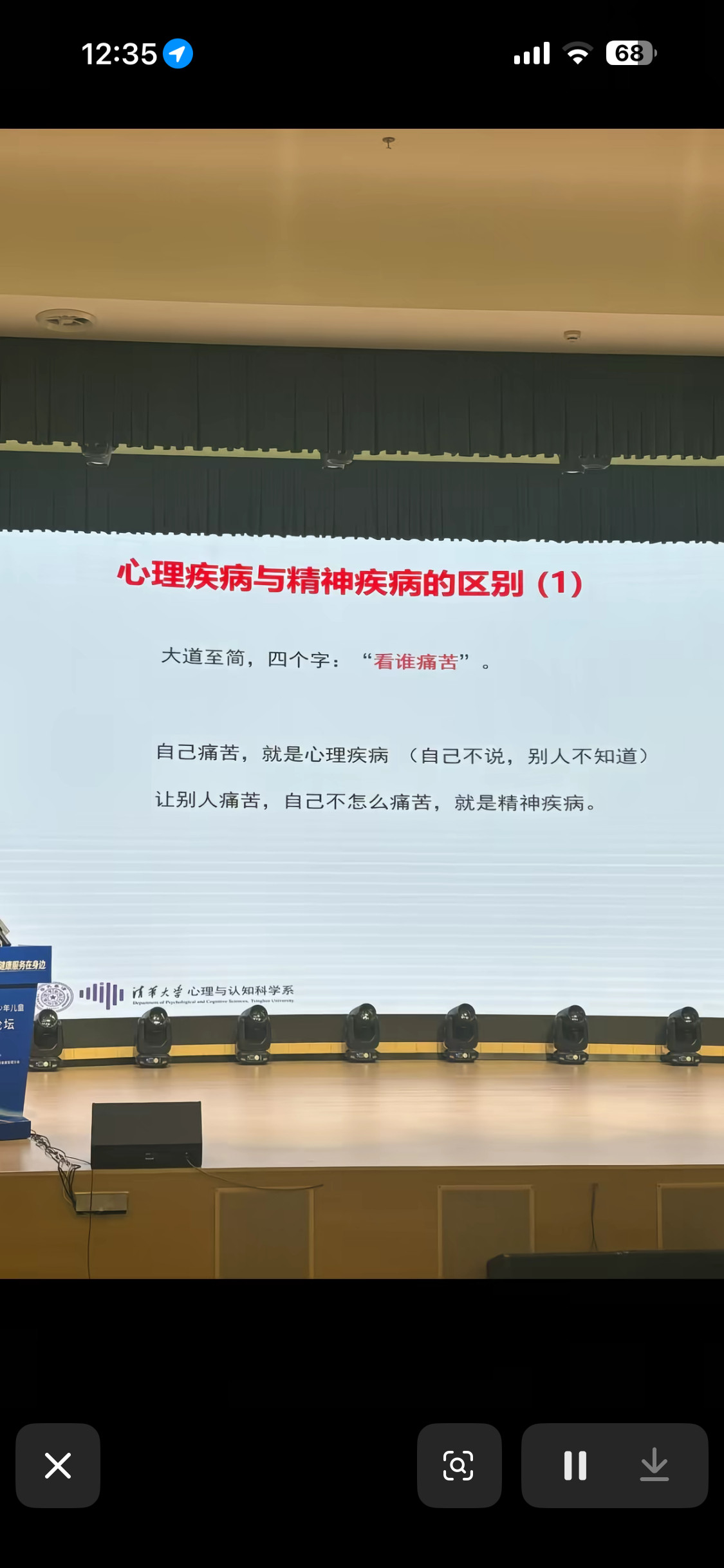 按照这个逻辑，老中的很多孩子有心理疾病，很多父母有精神病。