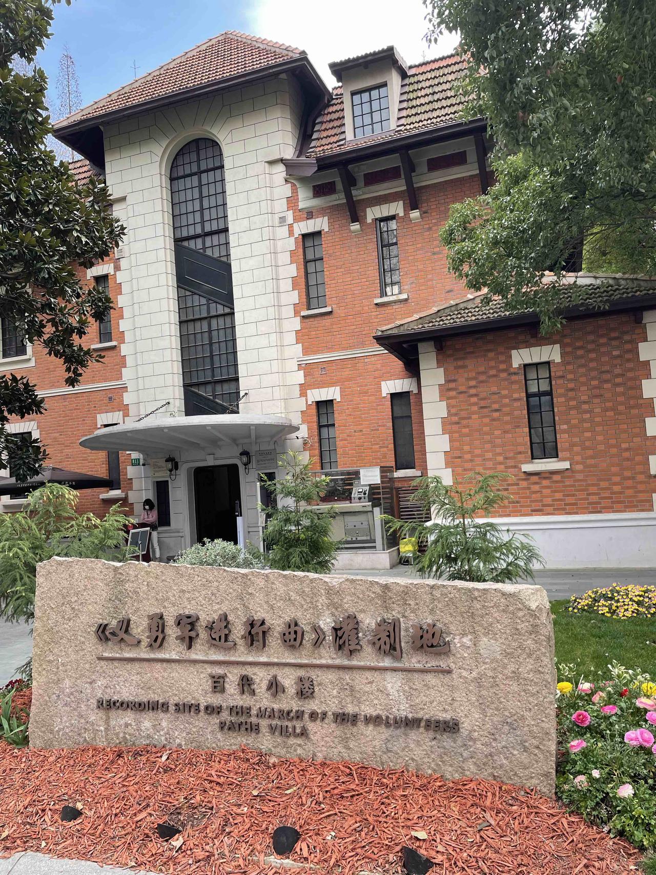 我1983年第一次去上海，心中对上海充满了向往好奇。因为老一辈曾经在解放前读书的
