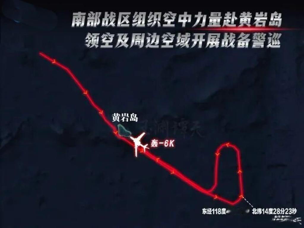 中机穿越菲设军事演习区，东施效颦笑掉大牙环球时报1月31日消息，近日菲律宾划