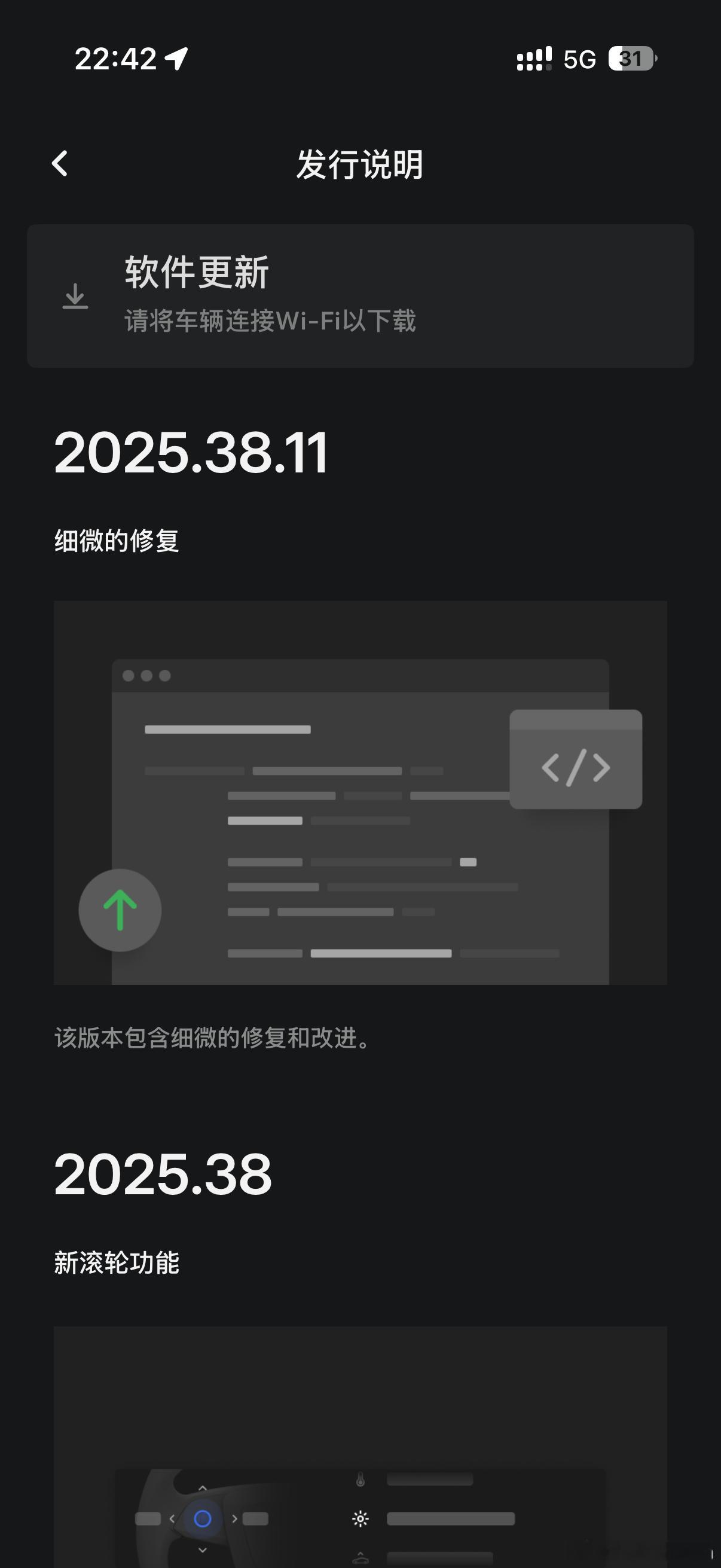 刚看群友说，特斯拉最新的OTA更新了之后，开AP变成纯视觉检测了，不再有方向盘脱