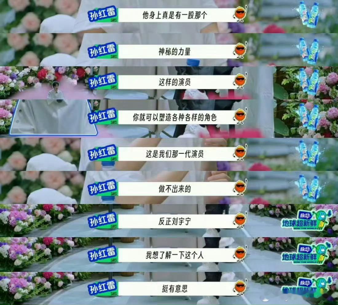 我太爱看综艺里老大被夸夸夸啦！问题是，不是恭维的夸，真的是发自内心的夸赞更戳人说