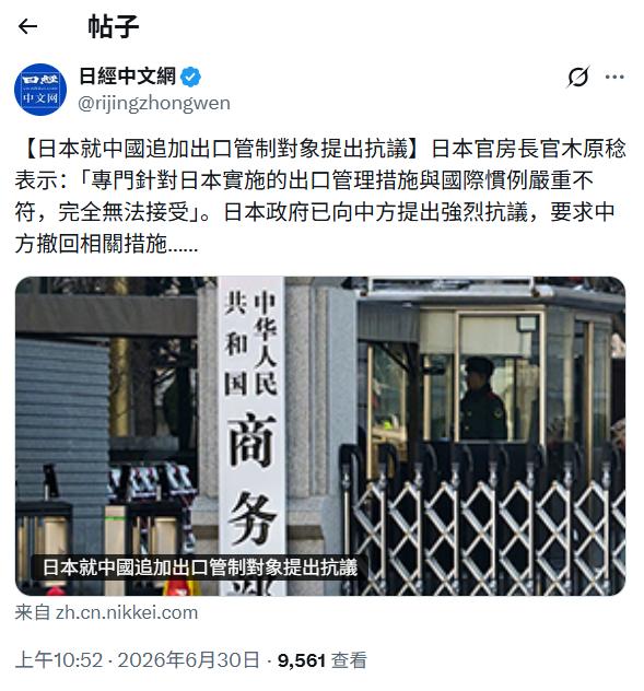 不符合国际惯例？美方随随便便对华祭出单边制裁，名目多到数不清：加码瓦森