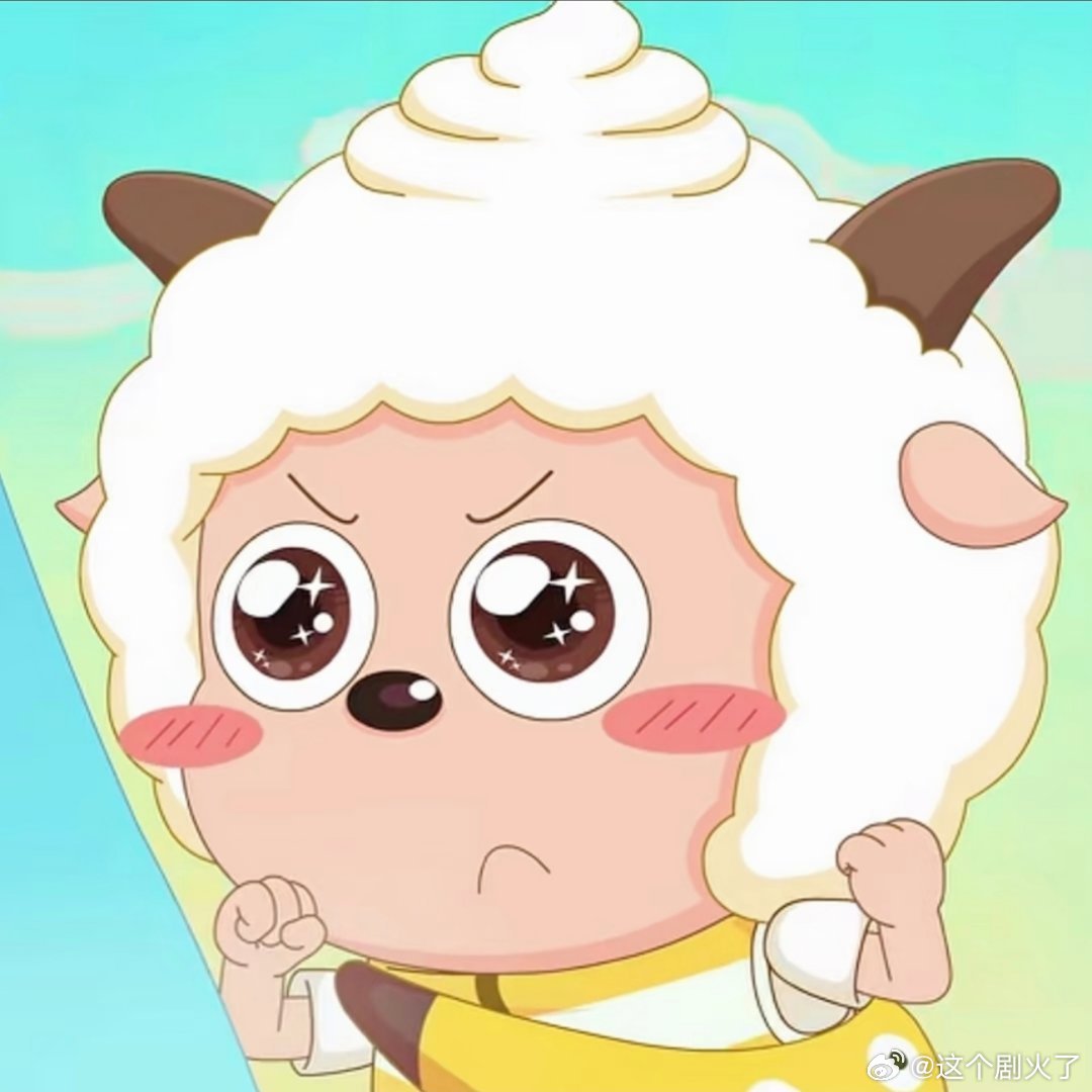 懒洋洋表情包。一人安利一部动漫动漫点评团