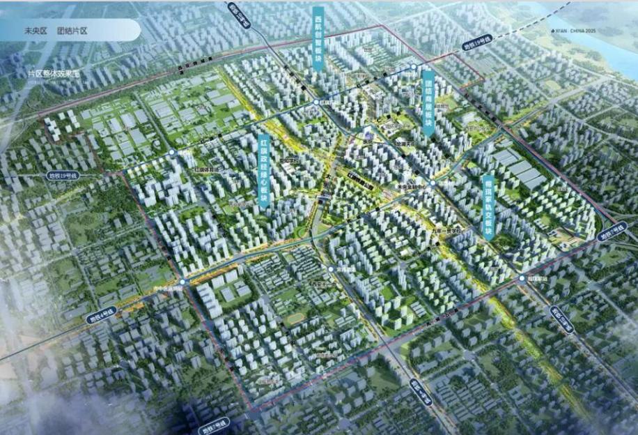 2026下半年，西安楼市将迎来供应集中放量，有超30个纯新盘将陆续入市，主城